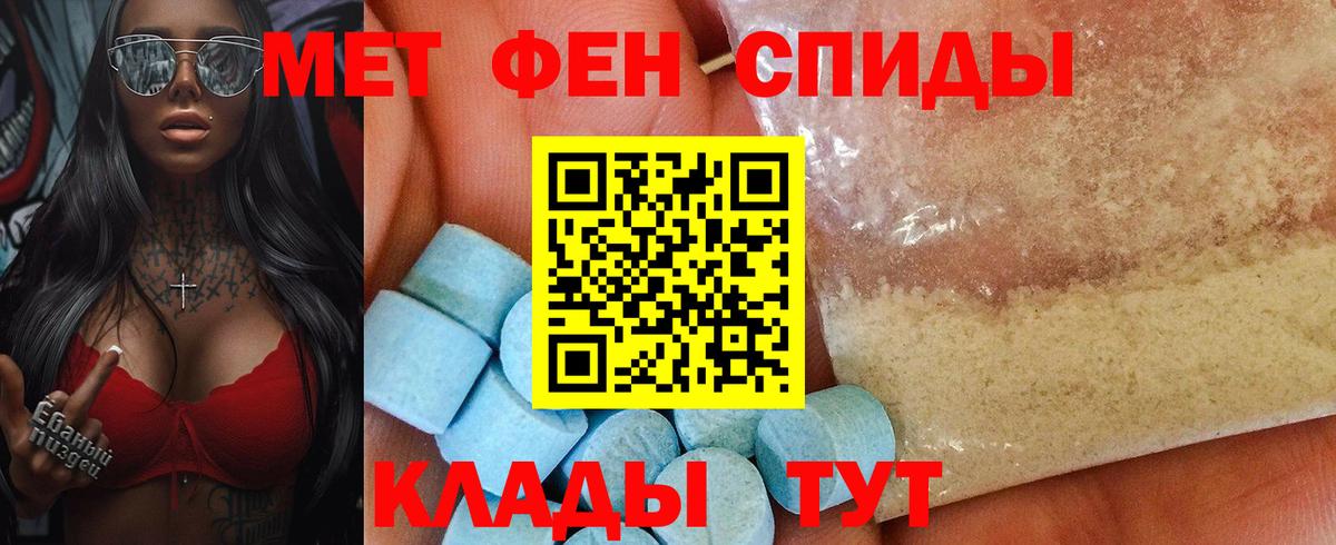 АМФЕТАМИН Premium Первоуральск
