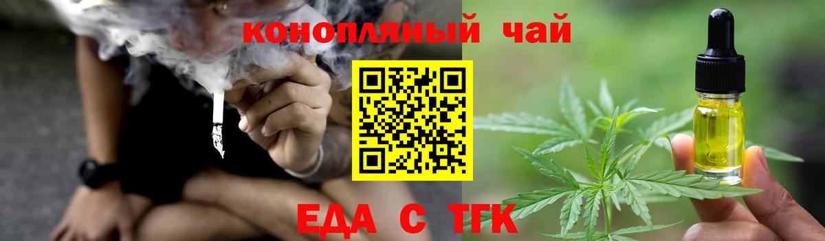 Первоуральск  Canna-Cookies марихуана  Вход с VPN 