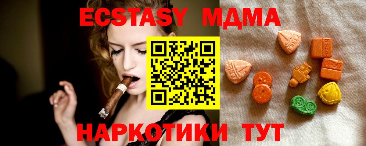 Ecstasy диски Первоуральск