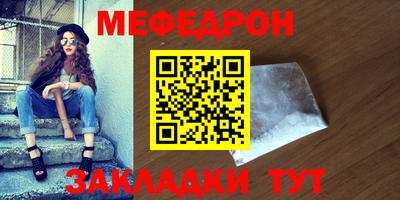 бутик Янаул