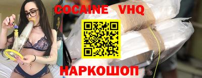 бошки Ярославль