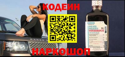 бутик Янаул