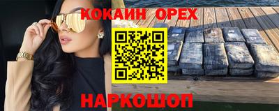 бутик Янаул