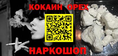 бутик Янаул