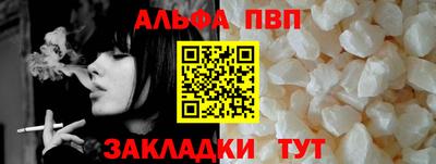 бутик Янаул