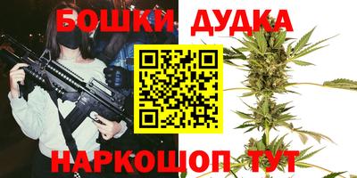бутик Янаул