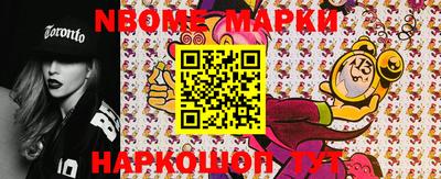 марки lsd Ярцево