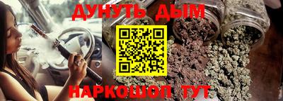 бошки Ярославль