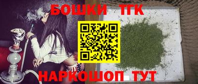 бошки Ярославль