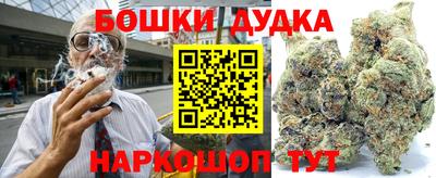 бошки Ярославль