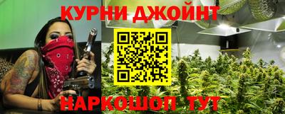 бутик Янаул