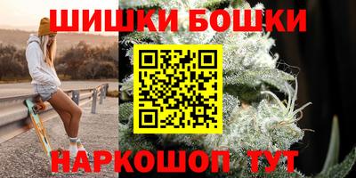 бутик Янаул