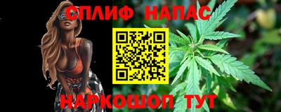 бутик Янаул