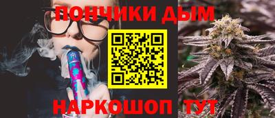 бутик Янаул