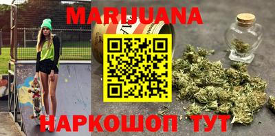 бутик Янаул