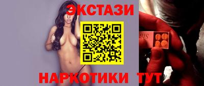 марки lsd Ярцево