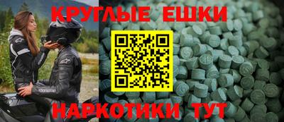 бошки Ярославль