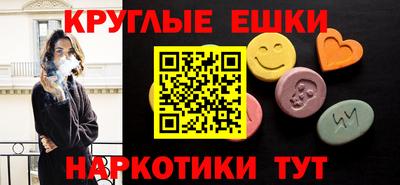 бутик Янаул