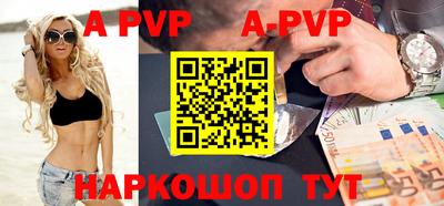 бошки Ярославль