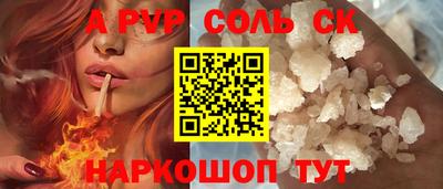 марки lsd Ярцево
