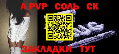 бутик Янаул
