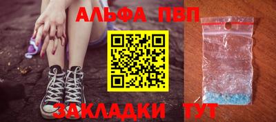 бутик Янаул
