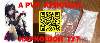 бутик Янаул
