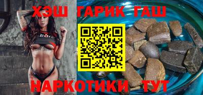 бутик Янаул