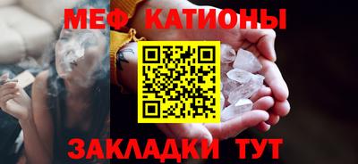 бошки Ярославль