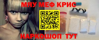 бошки Ярославль