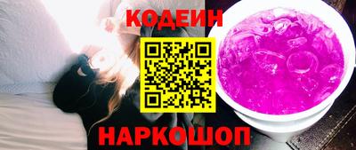 бутик Янаул