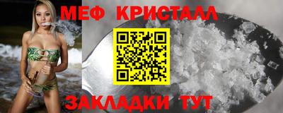 бошки Ярославль