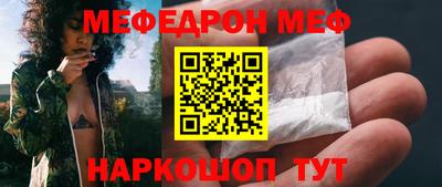 бошки Ярославль