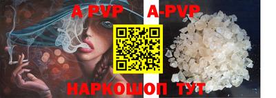 бошки Ярославль