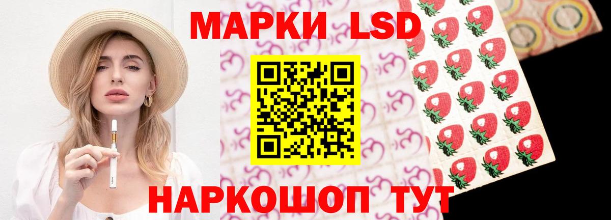 Лсд 25 экстази ecstasy  Вход с VPN  LSD-25 экстази ecstasy  Первоуральск 