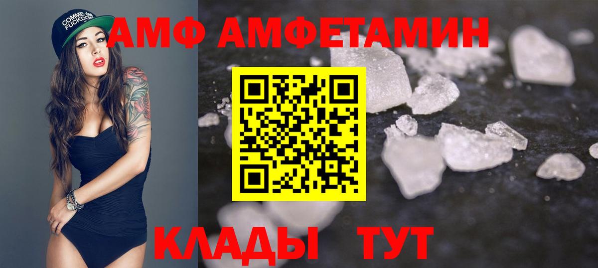 Первоуральск  МЕТАМФЕТАМИН мет  МЕТАМФЕТАМИН мет  Вход с VPN 