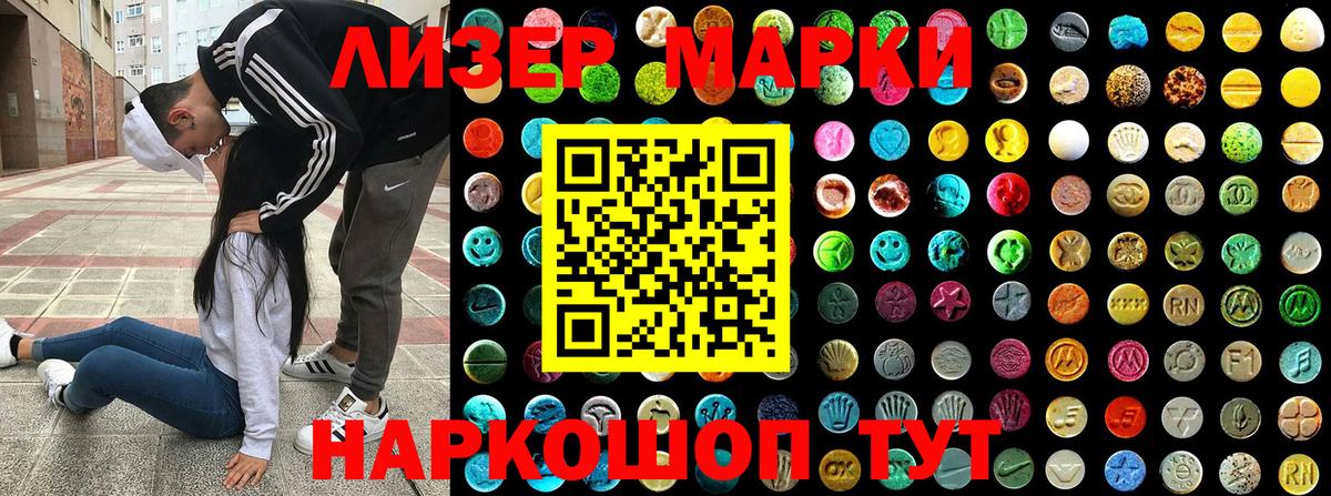 сколько стоит  Вход с VPN  Марки 25I-NBOMe  Первоуральск  Марки N-bome 1,8мг 