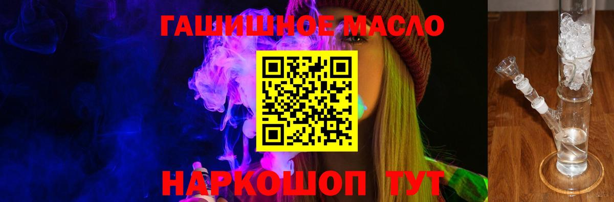ТГК вейп с тгк Первоуральск