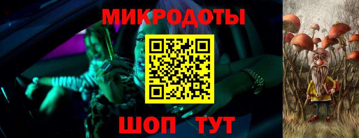 Галлюциногенные грибы Magic Shrooms  Галлюциногенные грибы прущие грибы  Вход с VPN  Первоуральск 