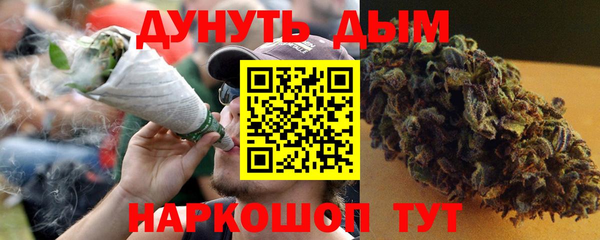 Конопля SATIVA & INDICA Первоуральск
