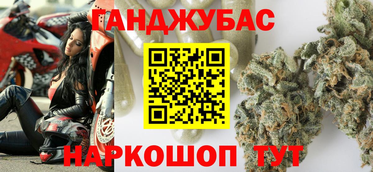 Канабис LSD WEED  Канабис AK-47  Первоуральск  Конопля White Widow  Вход с VPN  Шишки марихуана планчик 